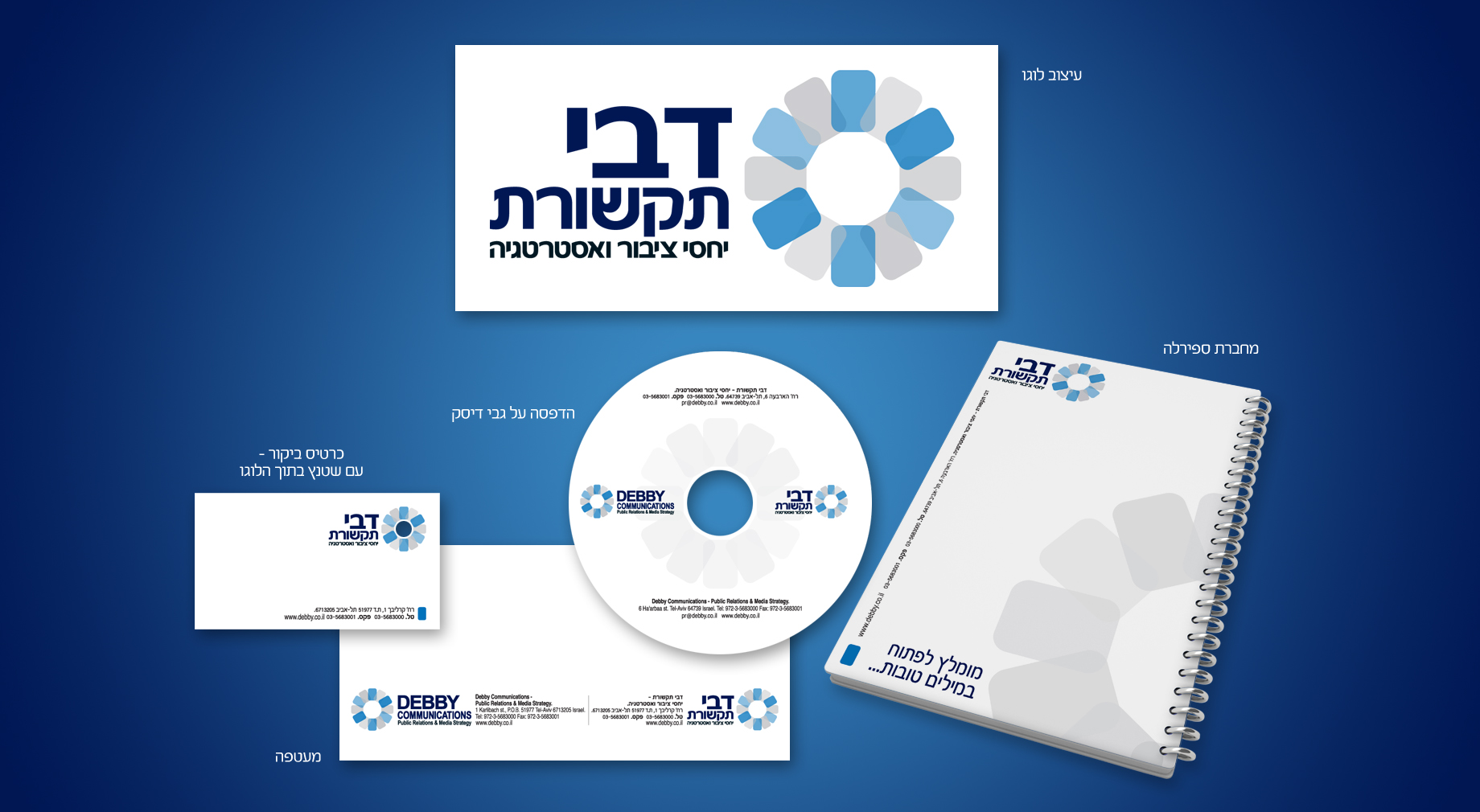 Entry 137290 in Portfolio by גדי פוליטי