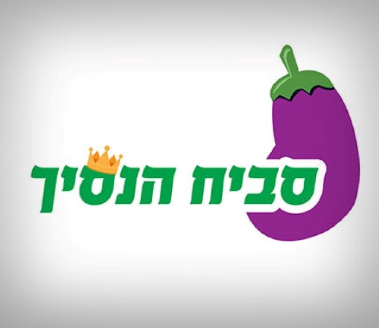 Entry 101983 in עיצוב לוגו by אורקל עיצוב גרפי