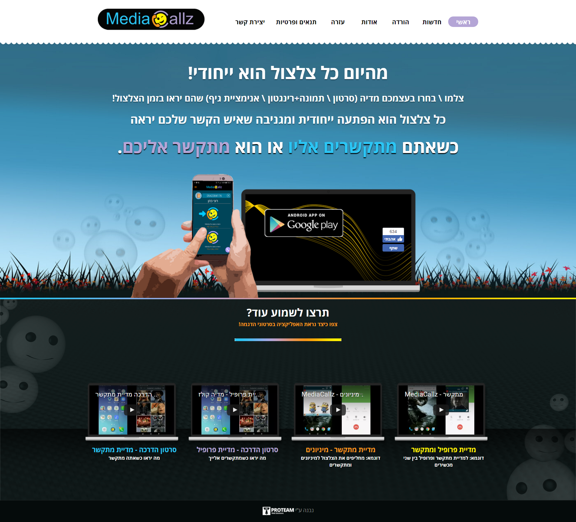 Entry 96441 in Portfolio by Ycoder - בניית אתרים