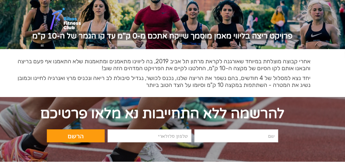 Entry 211894 in Portfolio by פרסום בקליק