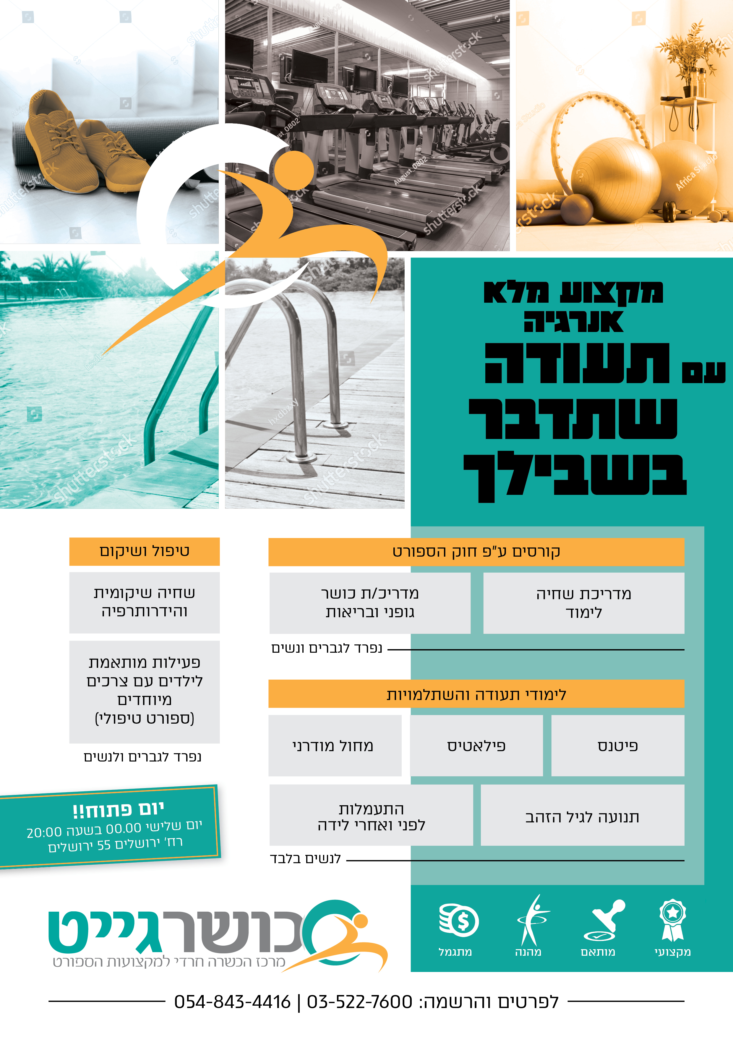 Entry 244913 in Portfolio by תמרזל // tamarzel