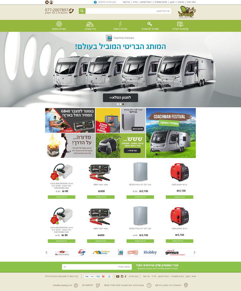 Entry 132313 in Portfolio by e-shop