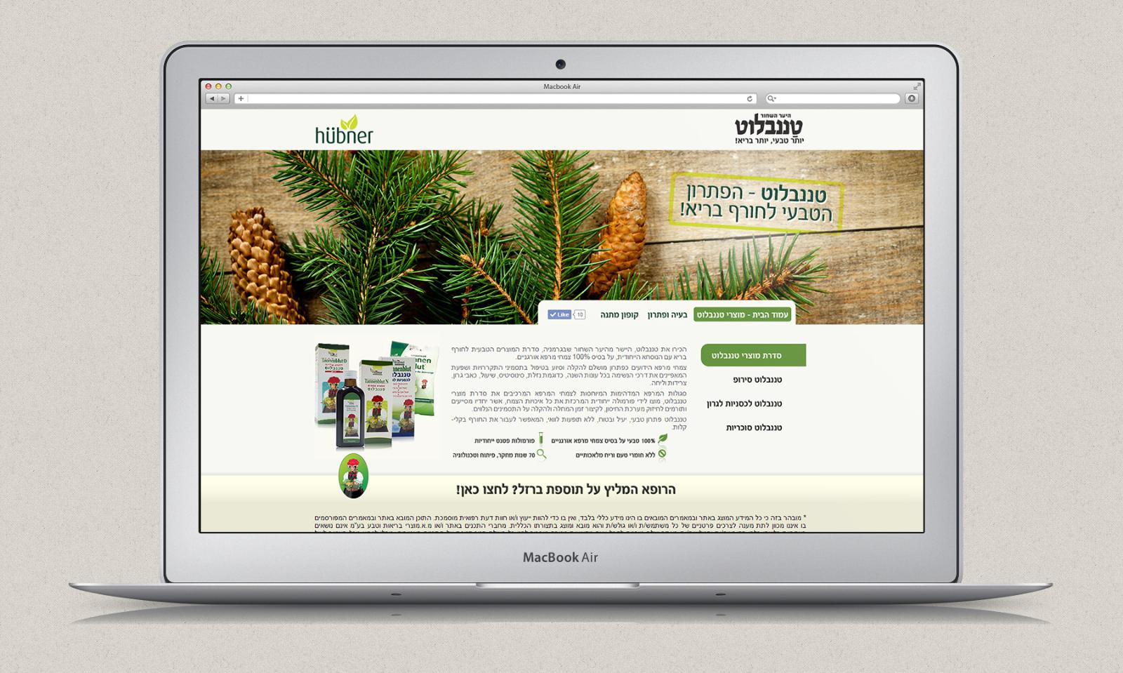 Entry 60656 in Portfolio by ירון וינברג