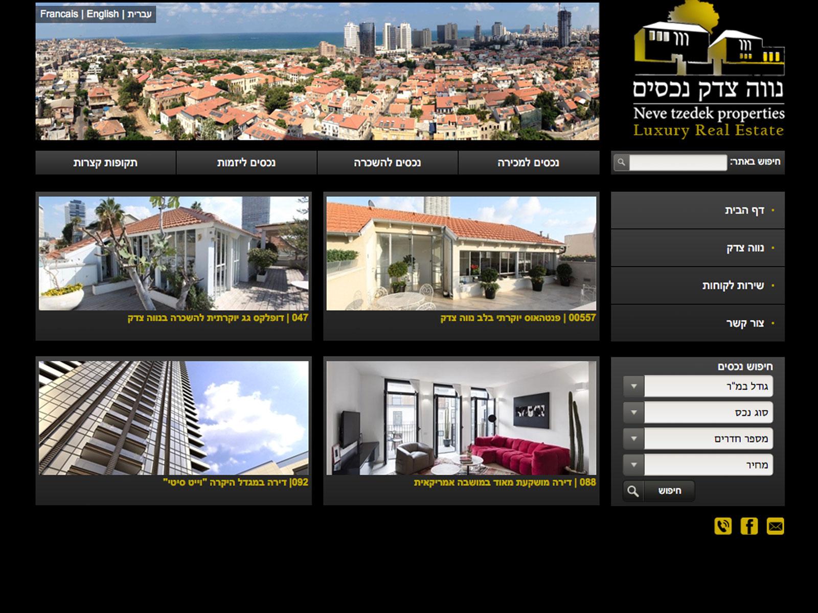 Entry 61396 in Portfolio by webuildit