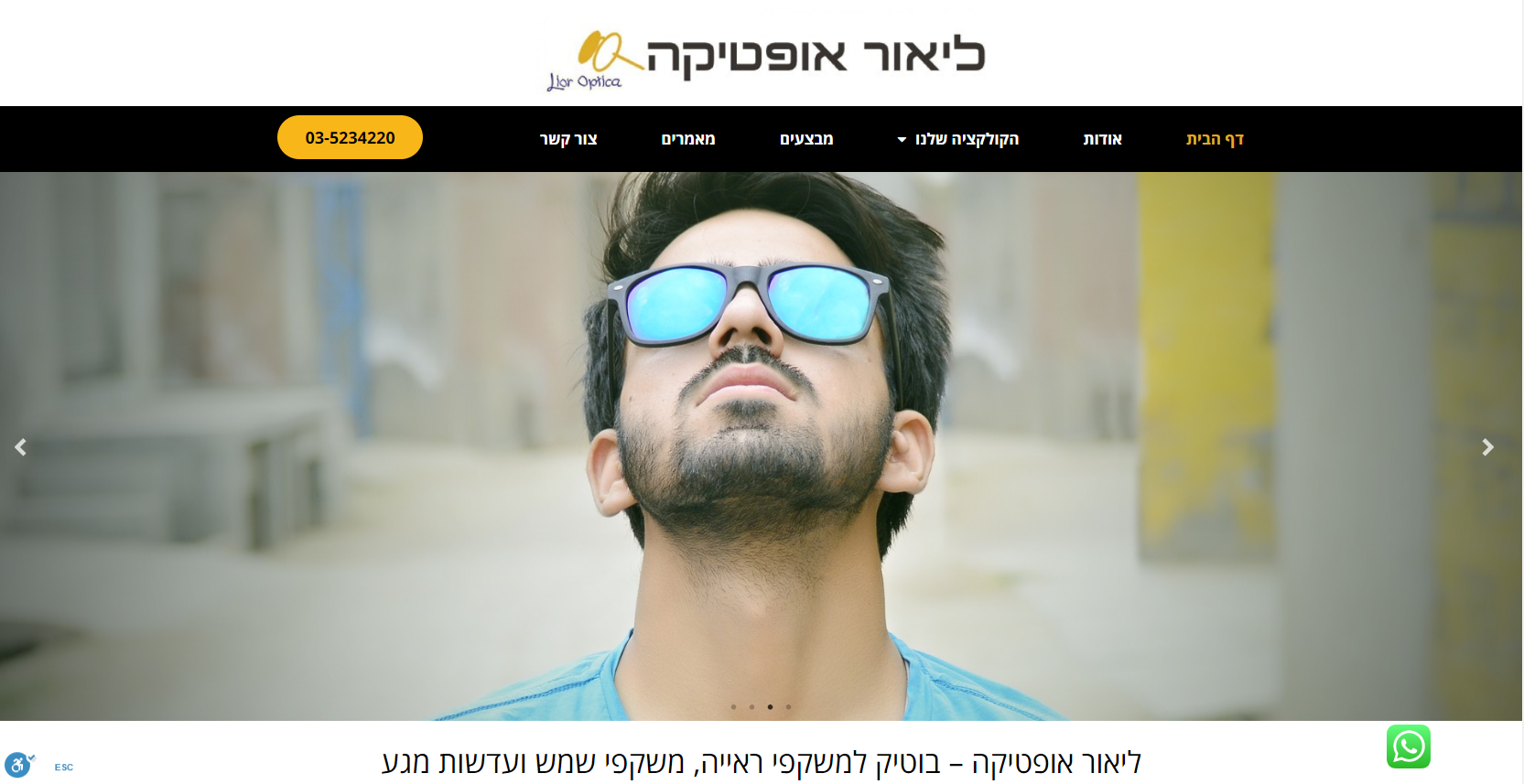 Entry 224786 in Portfolio by YG טכנולוגיות