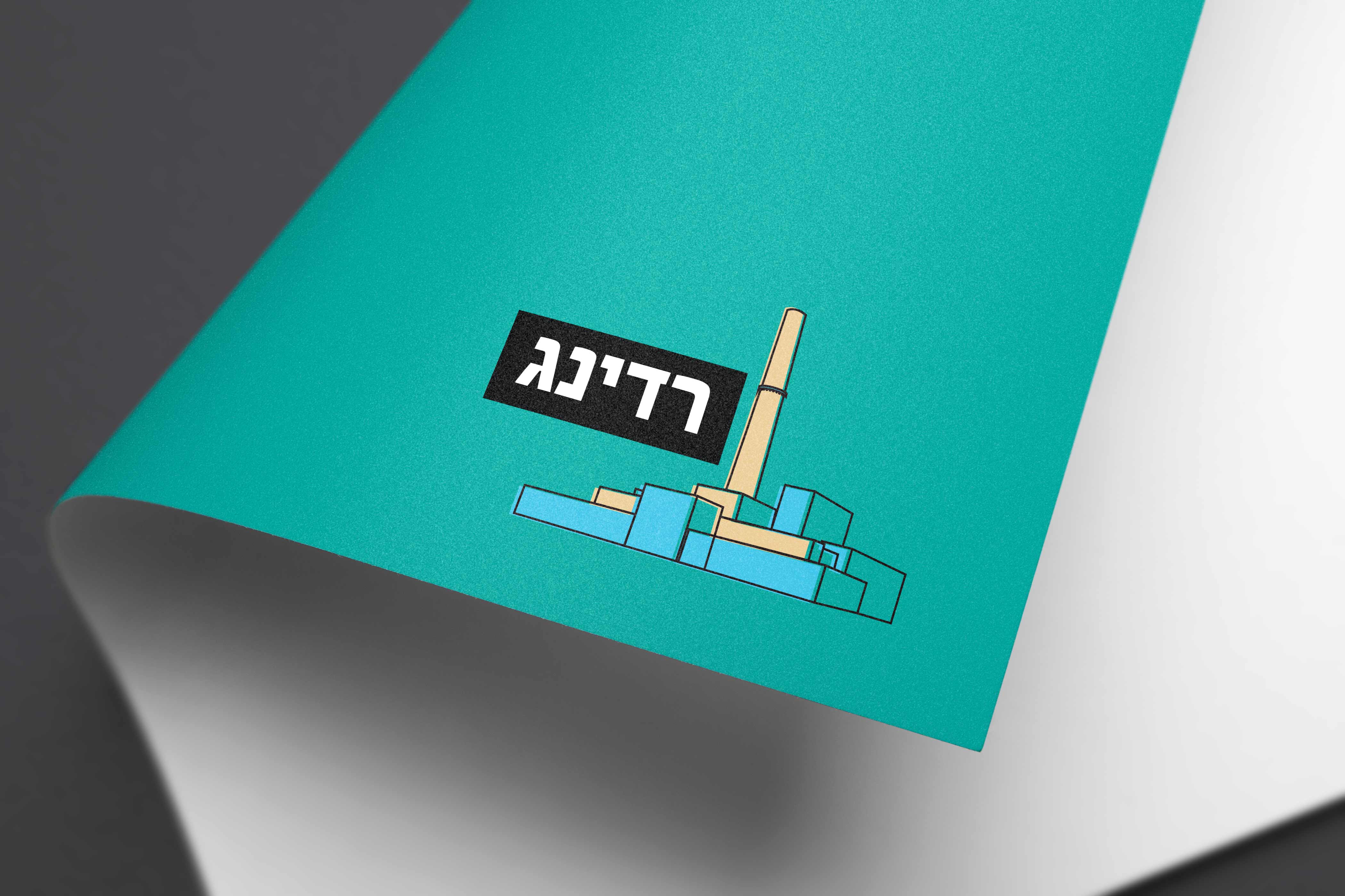 Entry 190074 in Portfolio by ענבלילי