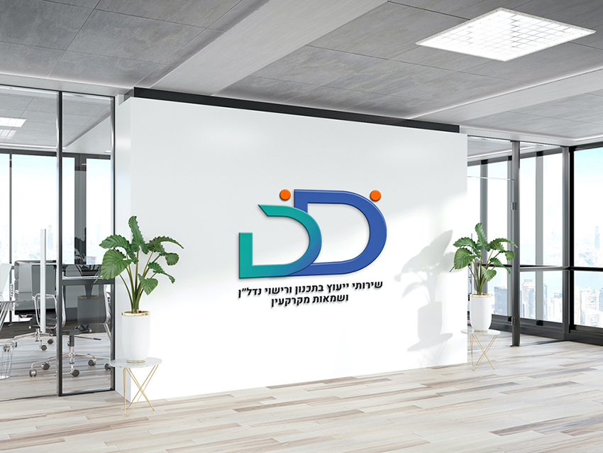 Entry 350487 in Portfolio by כנרת סטודיו לעיצוב