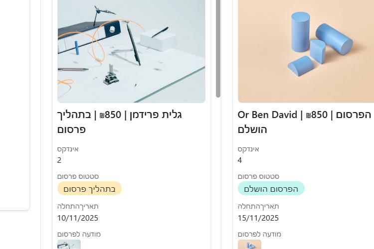 XPlace פרילנסרים | עבודה מהבית לפרילנסר ועבודות פרילנס לפרילנסרים