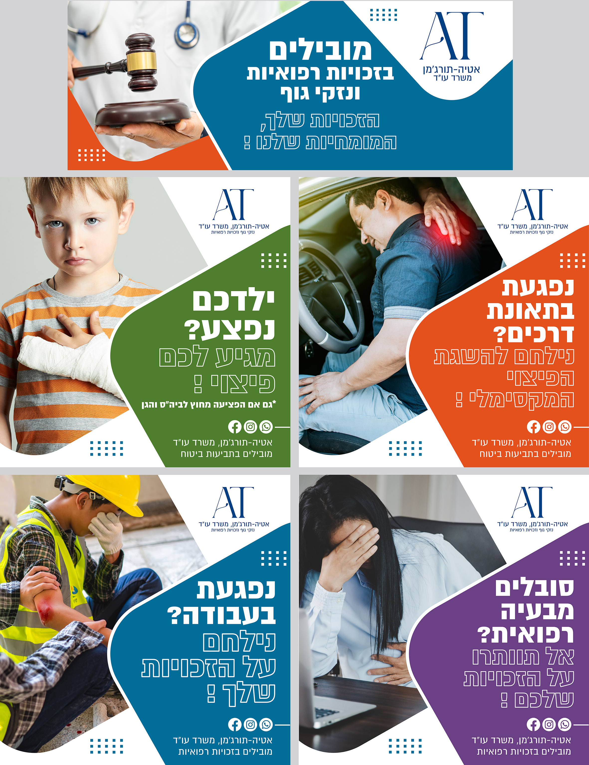 Entry 304659 in פוסטים וסושיאל by פרסום אלטרנטיבי