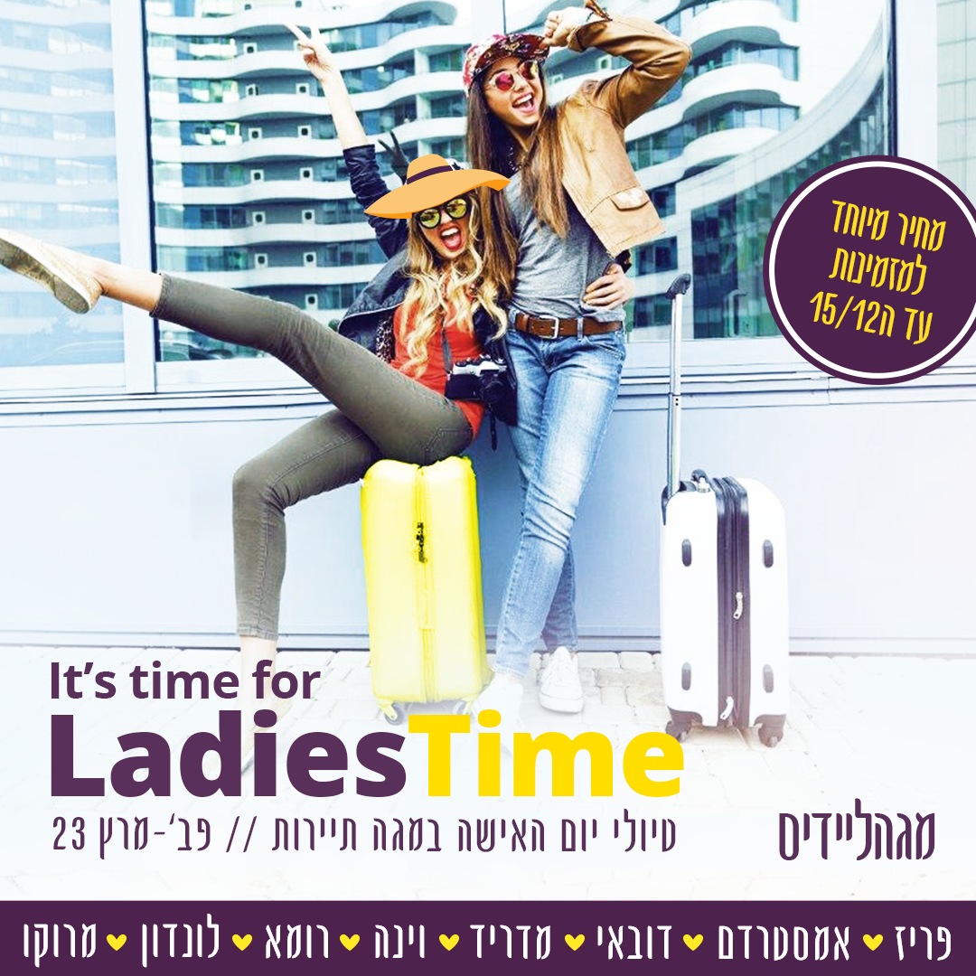 Entry 279924 in Digital & Social Media by Nurit Cohen G Design