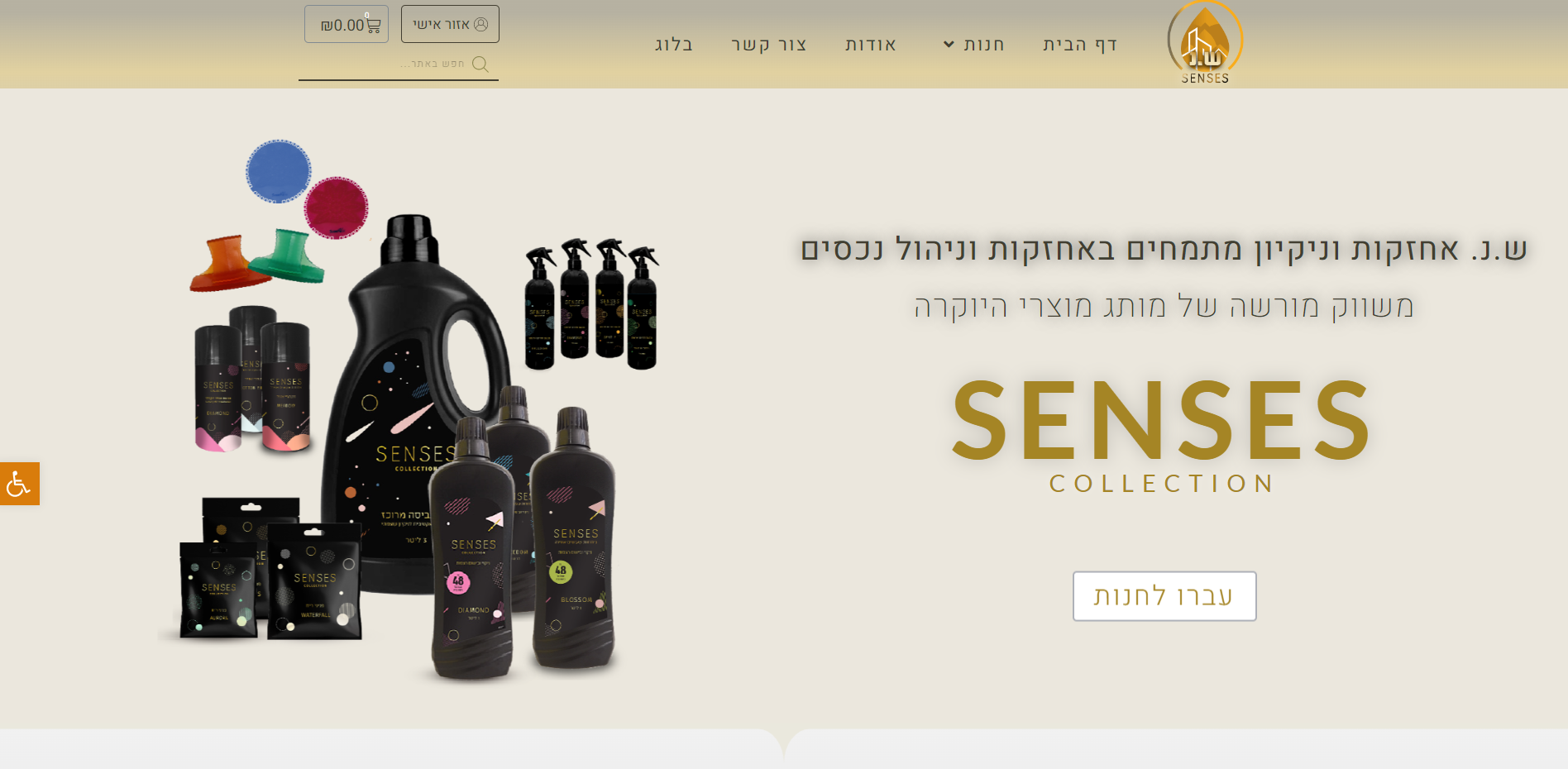 Entry 274698 in Portfolio by Naor Ben Shushan | Webbed