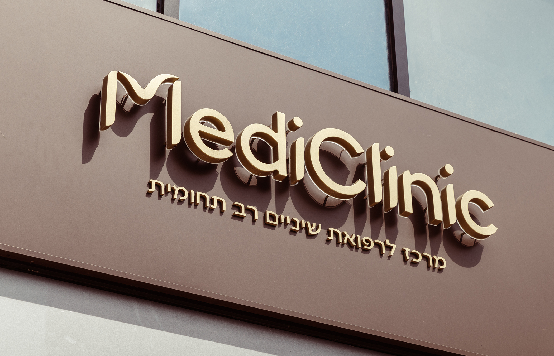 Entry 293764 in עיצוב מרחבי by otmans