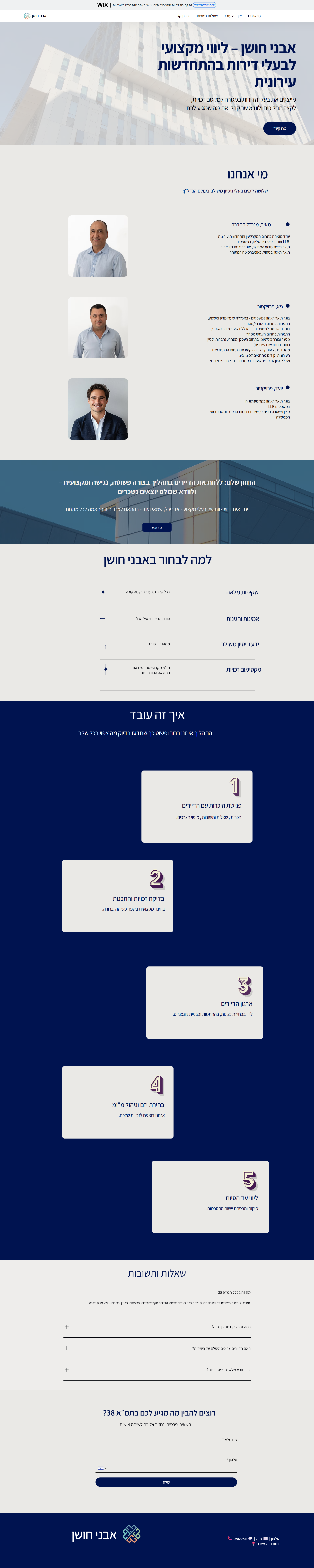 Entry 339199 in Portfolio by יואב הורביץ - בניית אתרים
