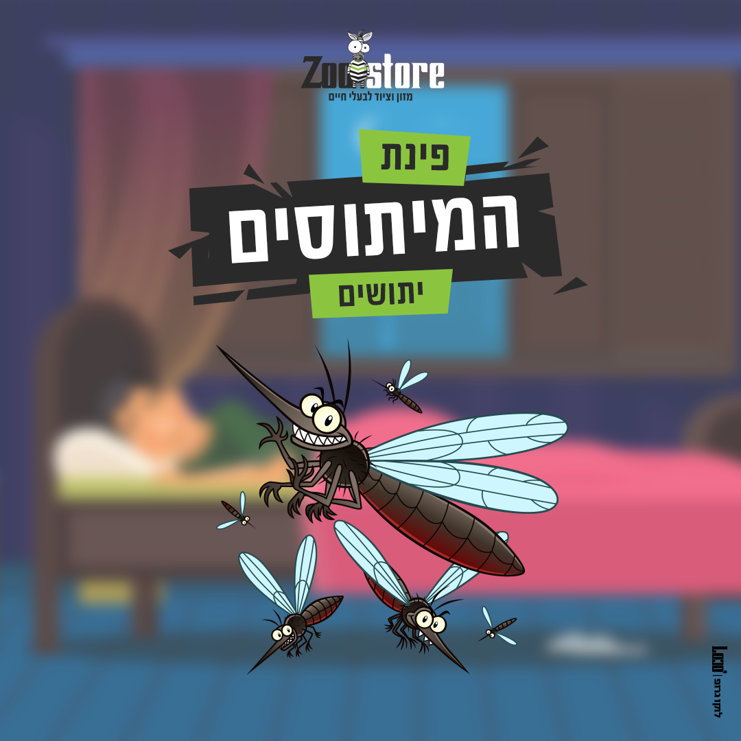 Entry 335428 in פוסטים לסושיאל by לוקו גרופ