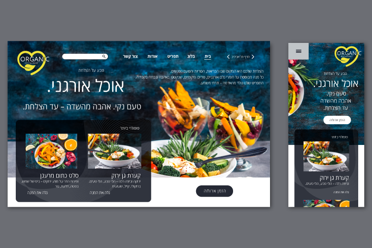 Entry 330652 in אתרים, אפליקציות ומערכות by פיתוח ופרסום, צוות פרילנסרים-יוצרים את המחר, היום.