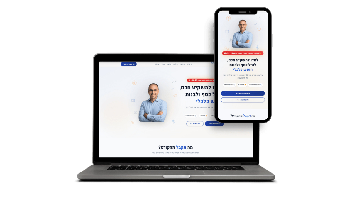 Entry 348865 in עיצוב ובניית אתרים by אנה ליאן גולדשטיין | eMode Digital