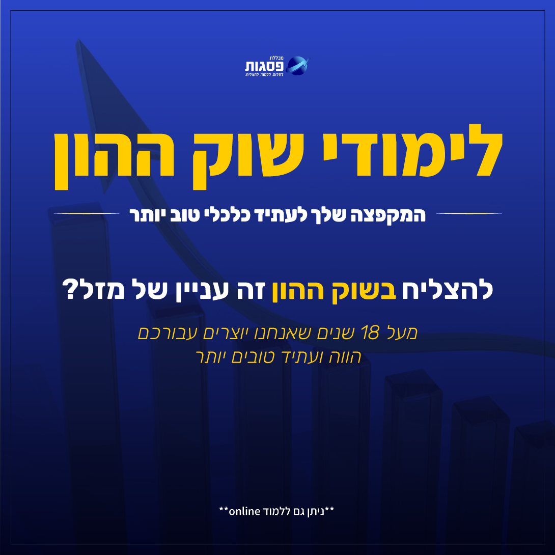 Entry 273953 in פוסטים by ארטל סושיאל