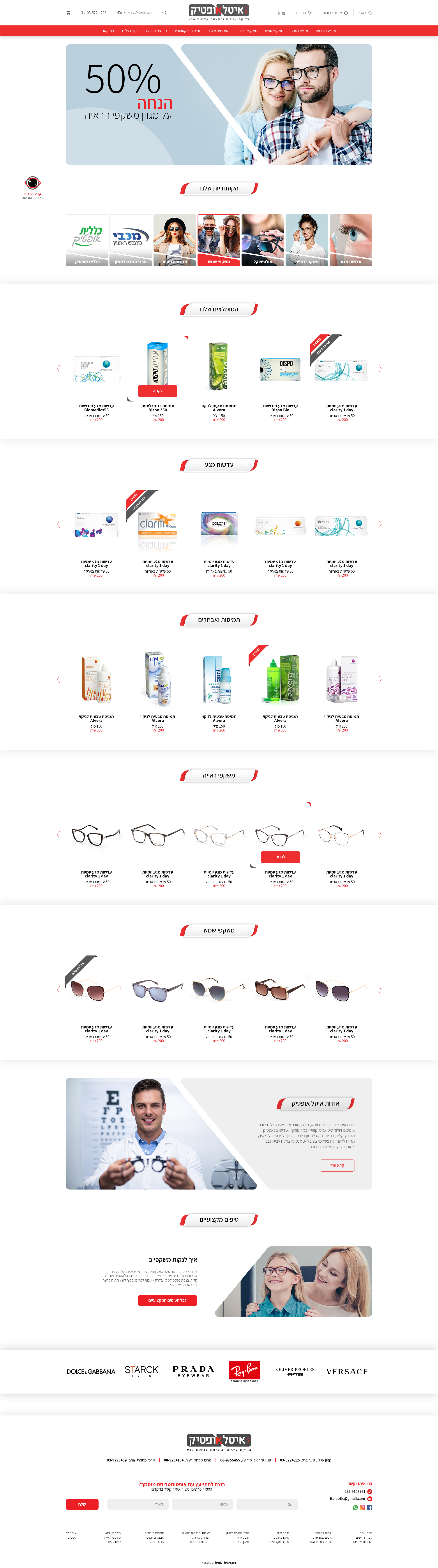 Entry 309433 in Portfolio by WebVitality