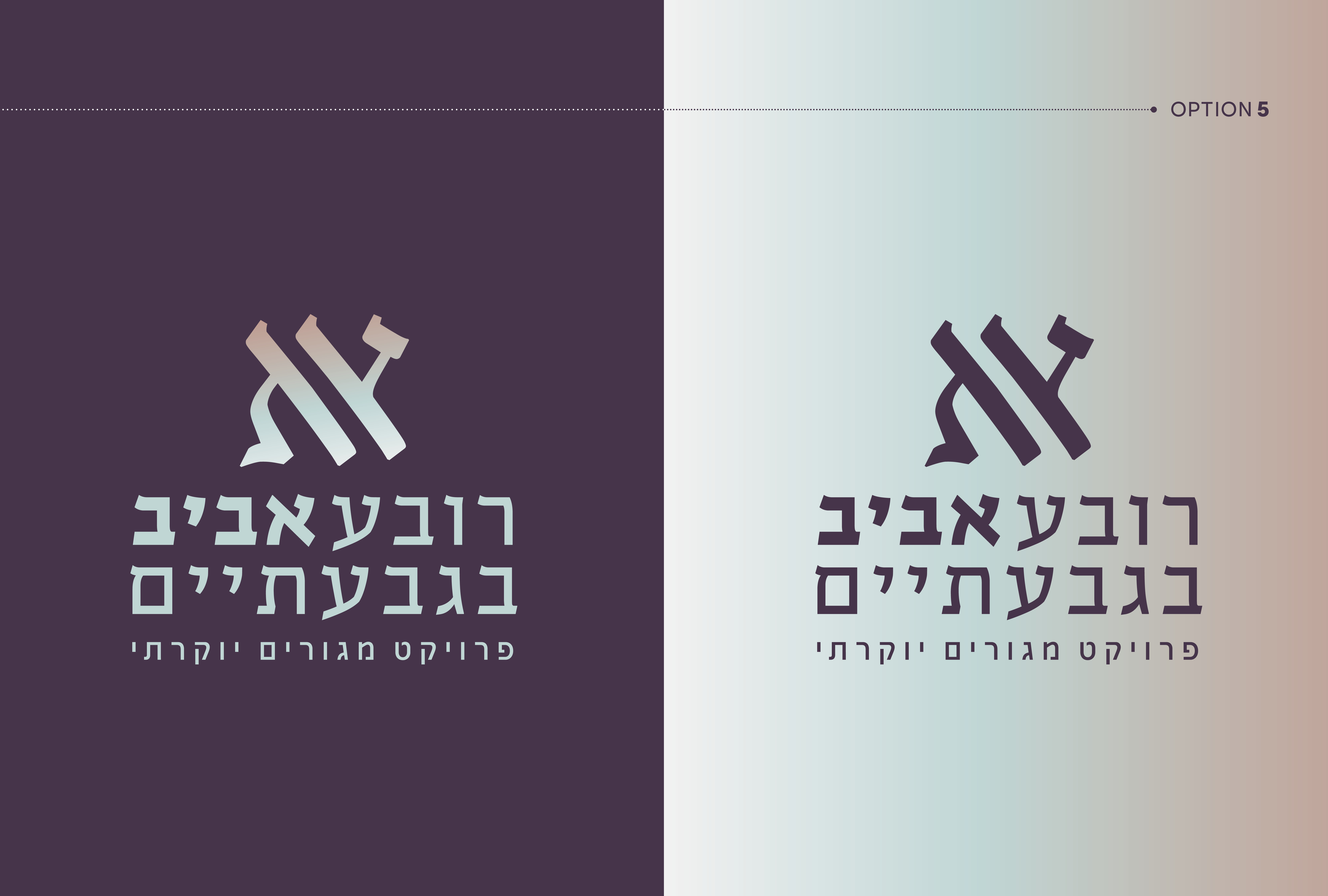 Entry 341755 in עיצוב לוגו by money design