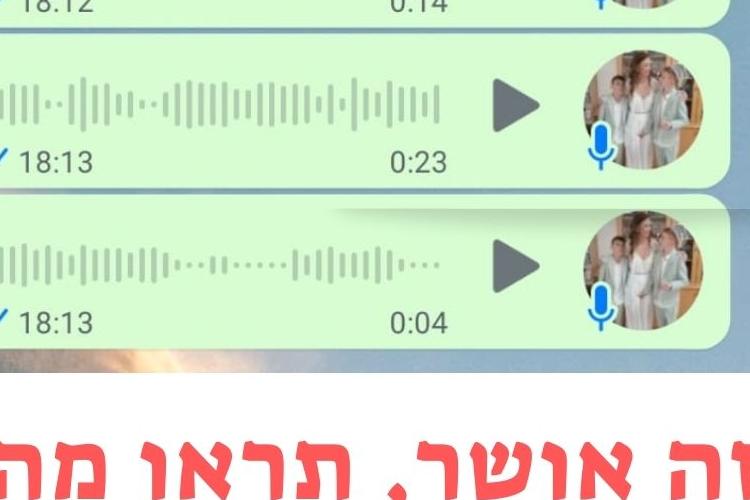 Open Zoomed Related Entry סטורי של מינדי לאינסטגראם.jpg