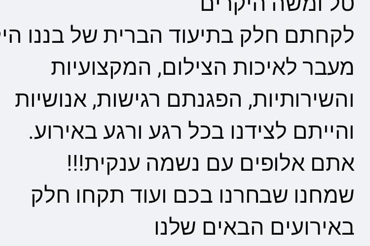 Open Zoomed Related Entry Screenshot_20240308_161106_Facebook.jpg
