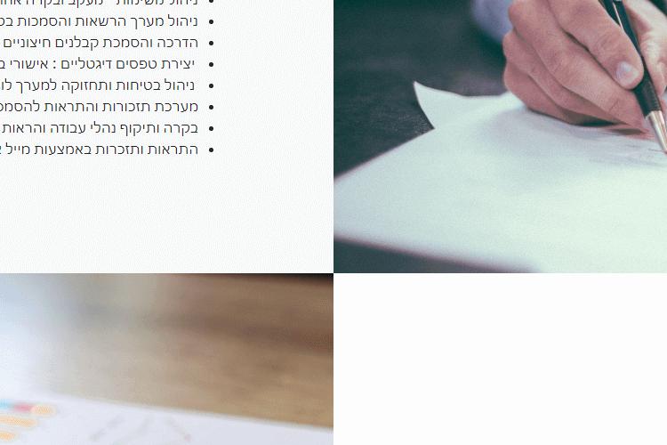 Open Zoomed Related Entry ployee_landing.png