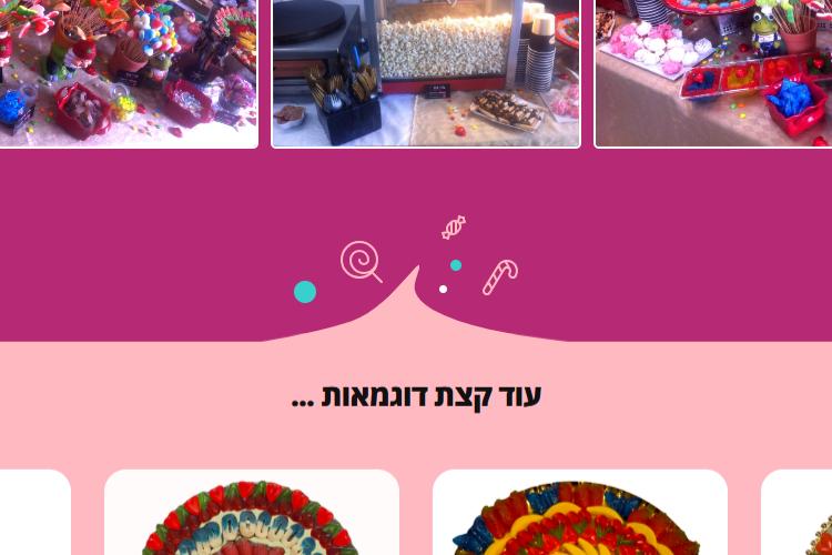 פרוייקטים נבחרים thumbnail