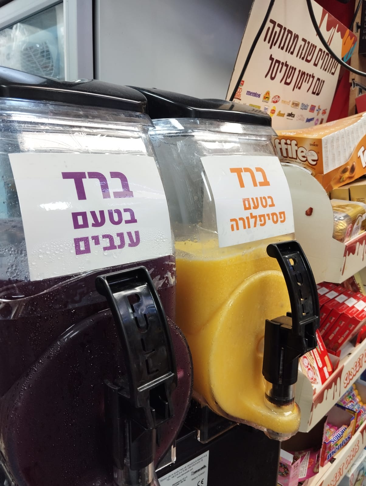 Entry 336724 in Portfolio by עצמי