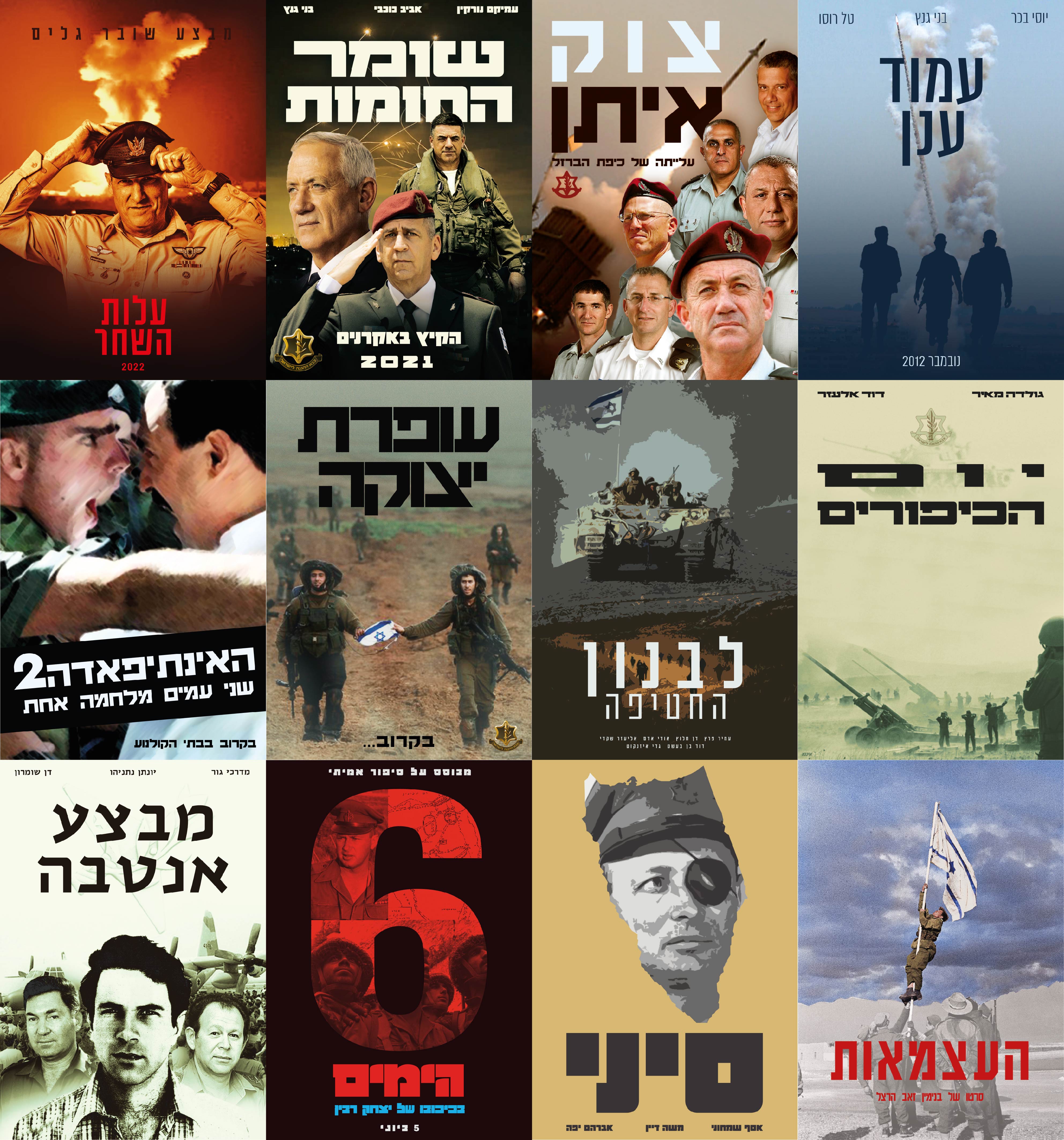 Entry 295263 in Posters Degins by Keren Osher