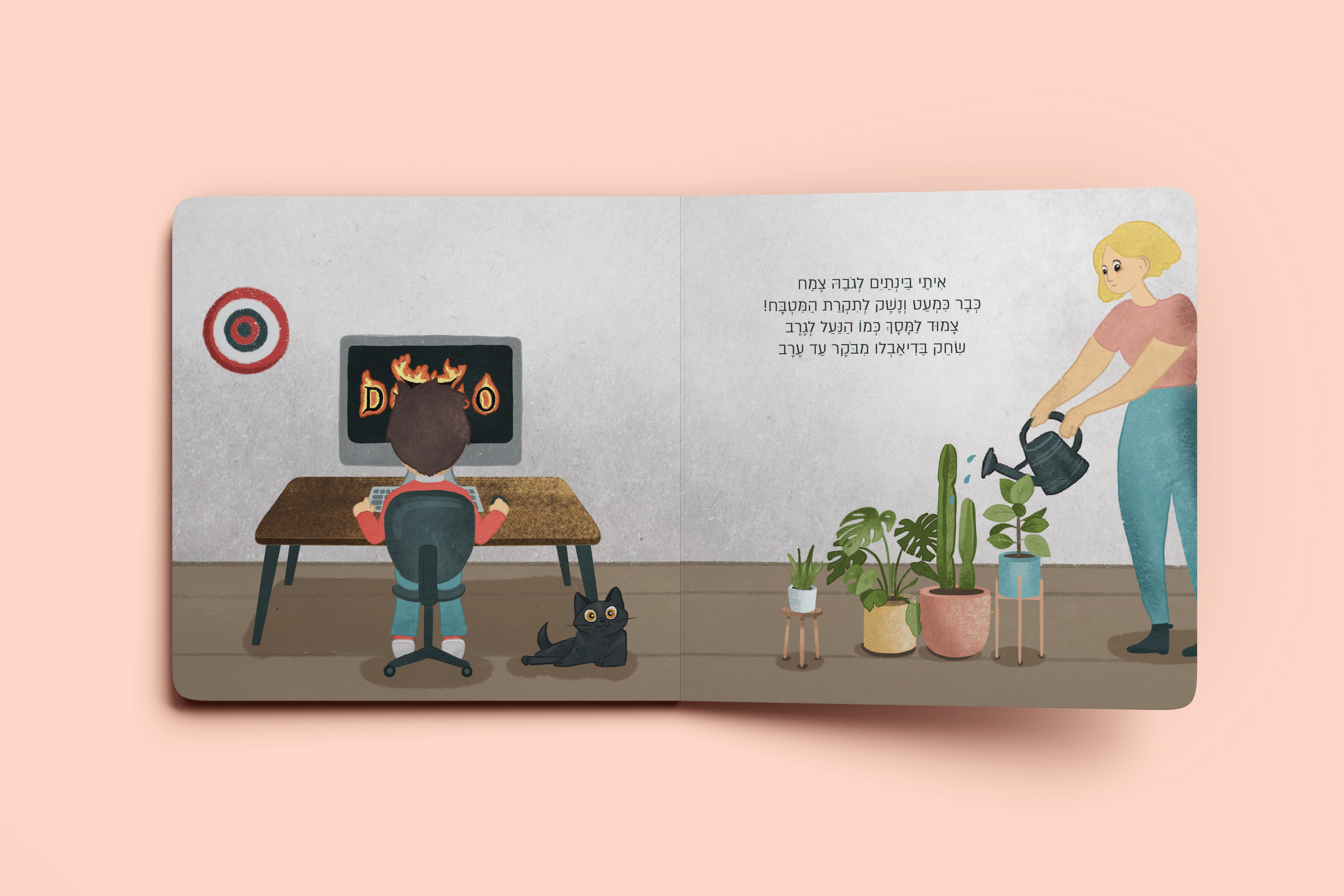 Entry 325758 in kids book drawing by נעה בר נוי