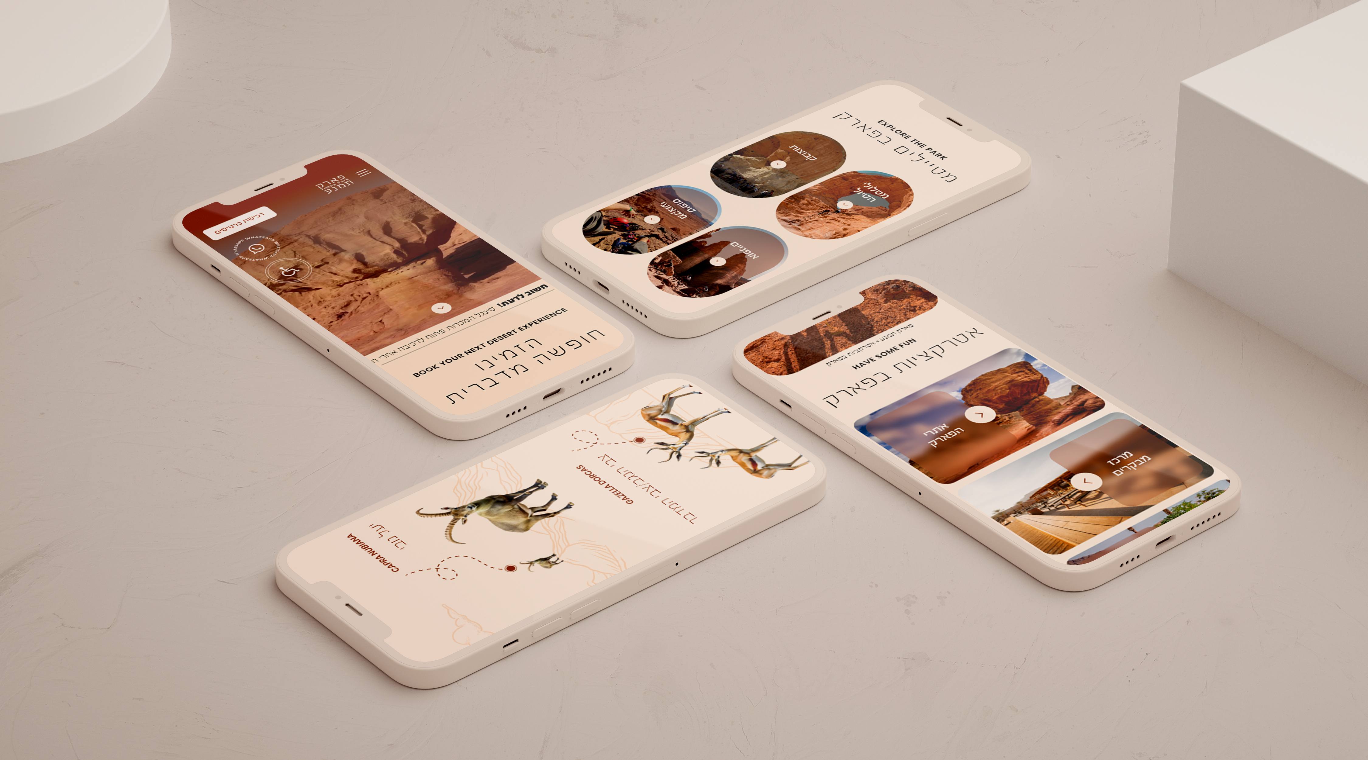 Entry 327841 in Portfolio by Amit Lago UI & Graphics