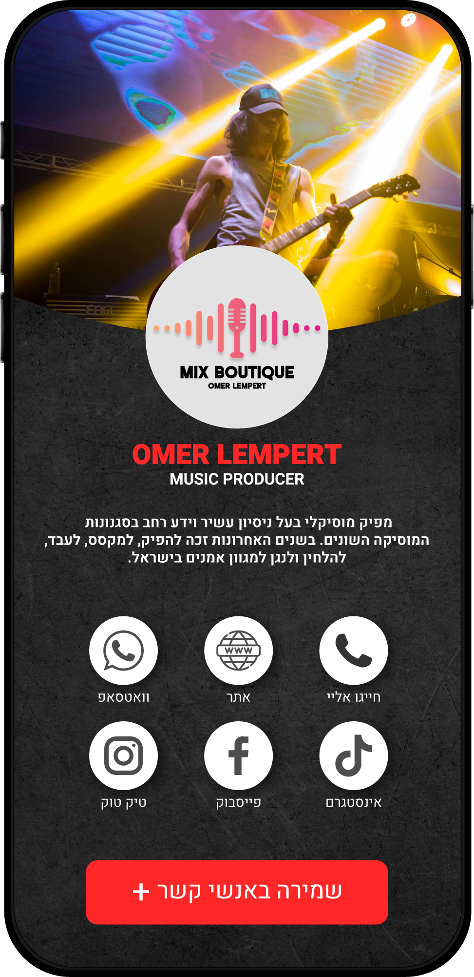 Entry 299596 in כרטיסי ביקור דיגיטליים by WebbiMe