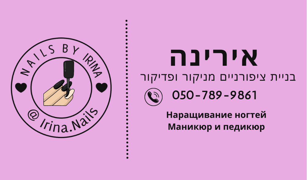 Entry 340827 in Portfolio by מתן איזקוב