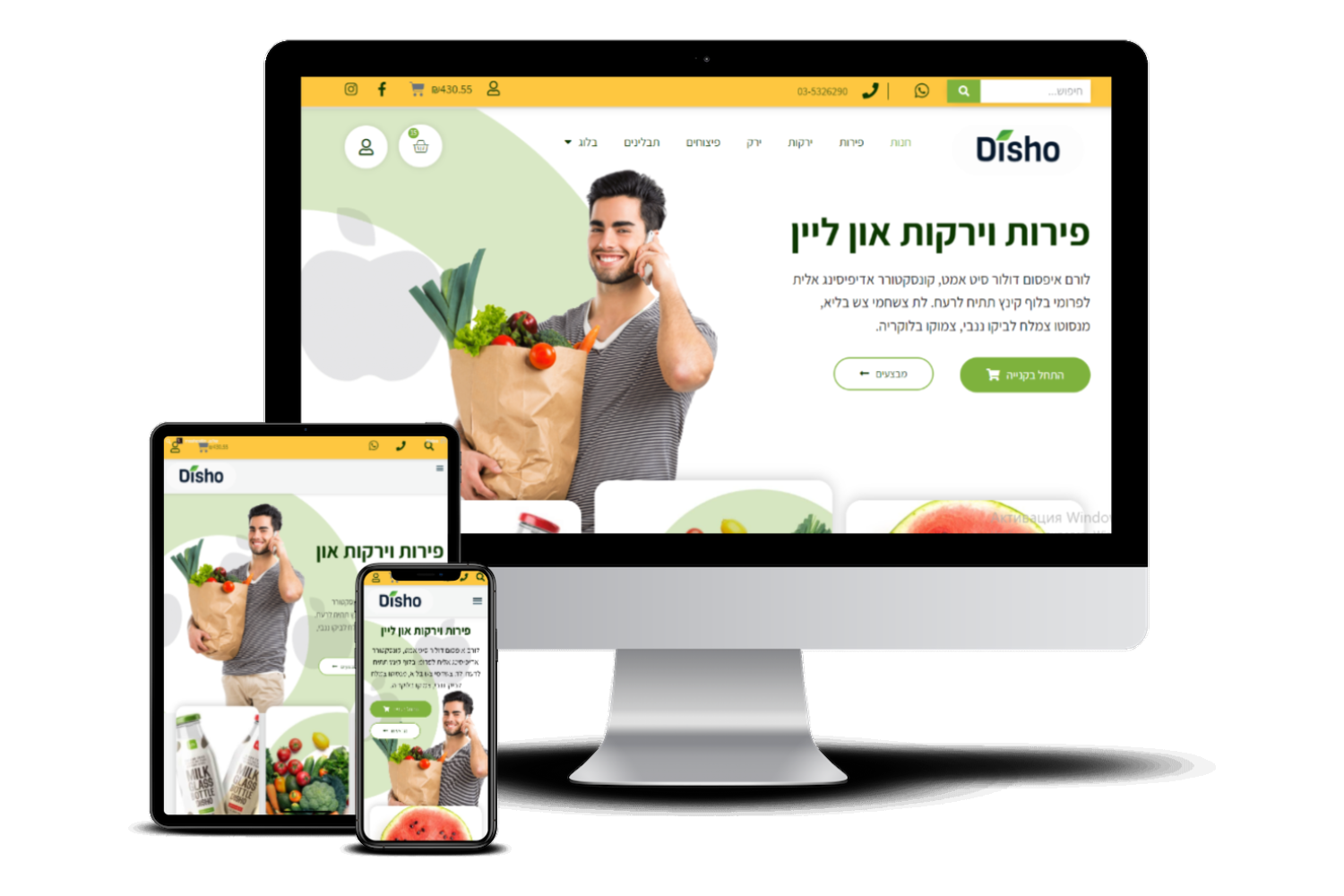 Entry 288250 in אתרים שפותחו לאחרונה by MS digital פיתוח אתרים ומערכות WEB