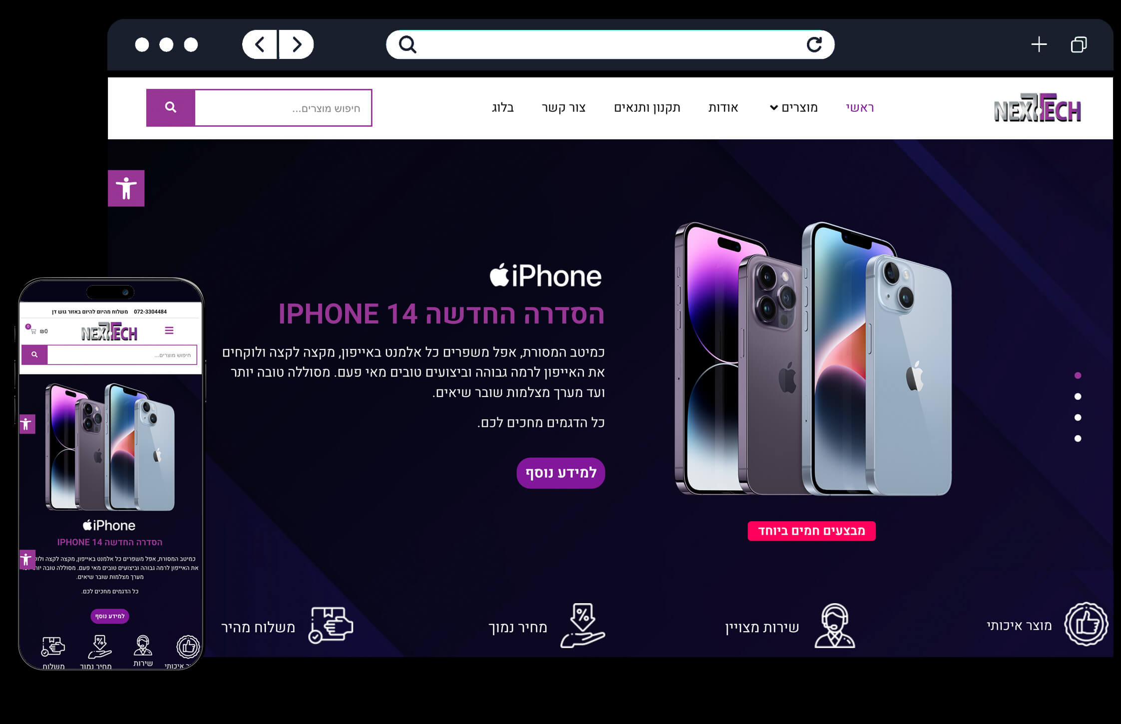 Entry 298740 in Portfolio by WebXL