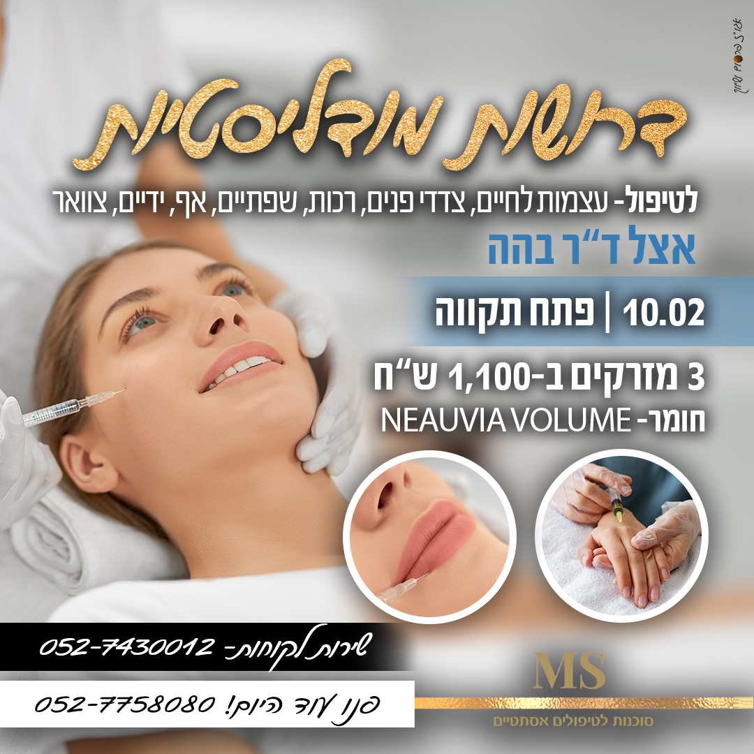 Entry 287408 in עיצוב לדיגיטל by תמר יעקובוב