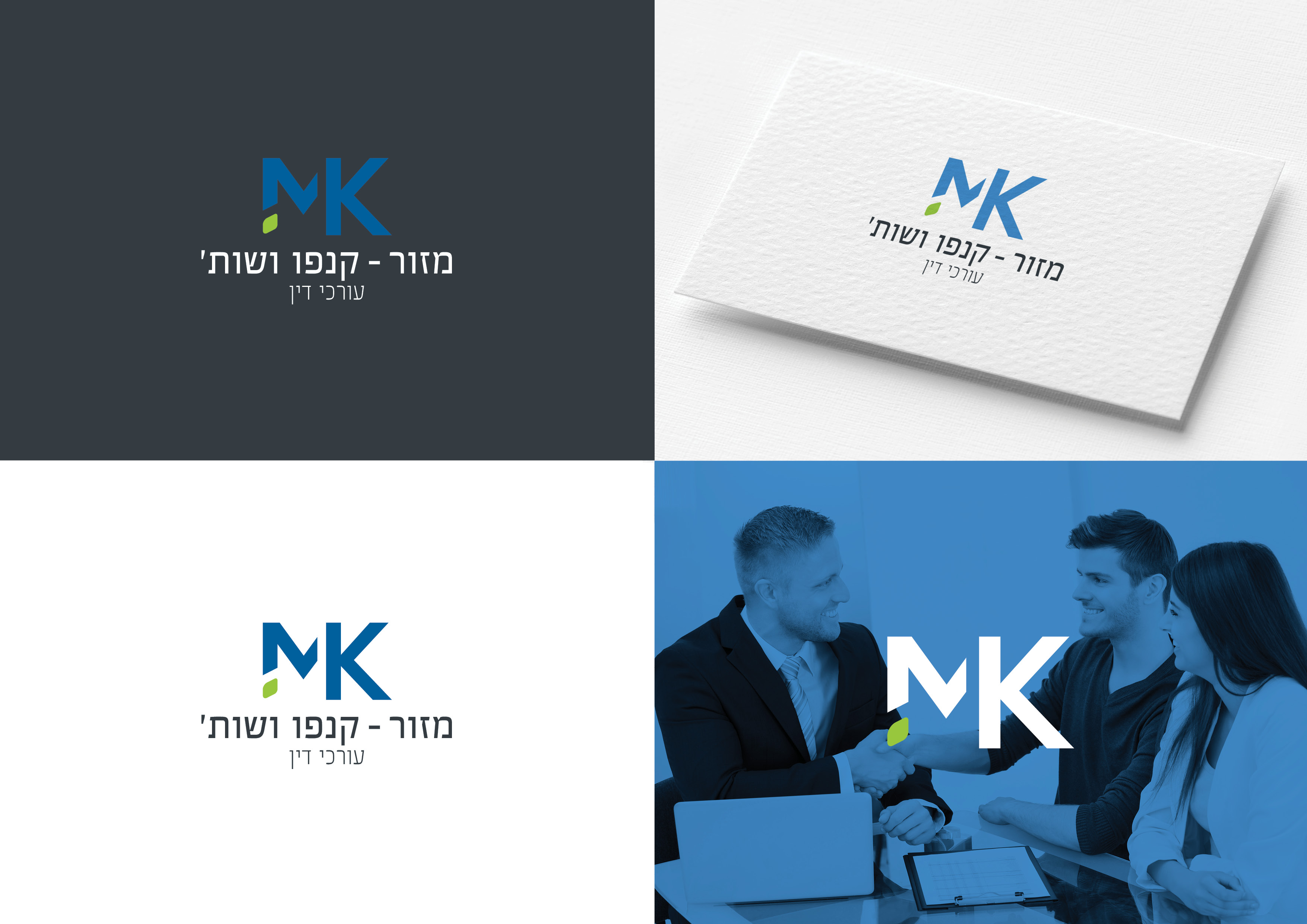 Entry 311606 in מיתוג by אייל זק - מומחה למיתוג ועיצוב גרפי