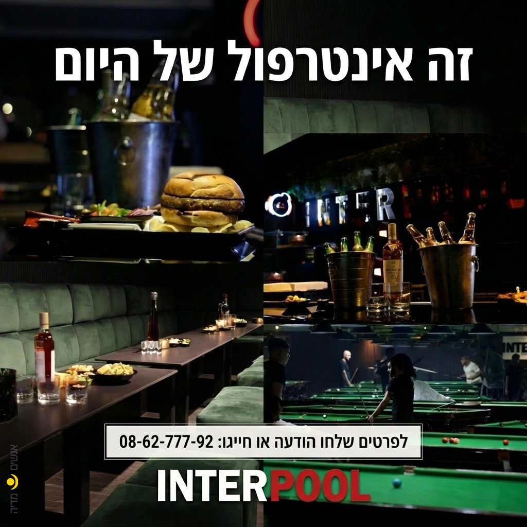 Entry 346152 in עיצוב גרפי by אנשים מדיה - משרד פרסום