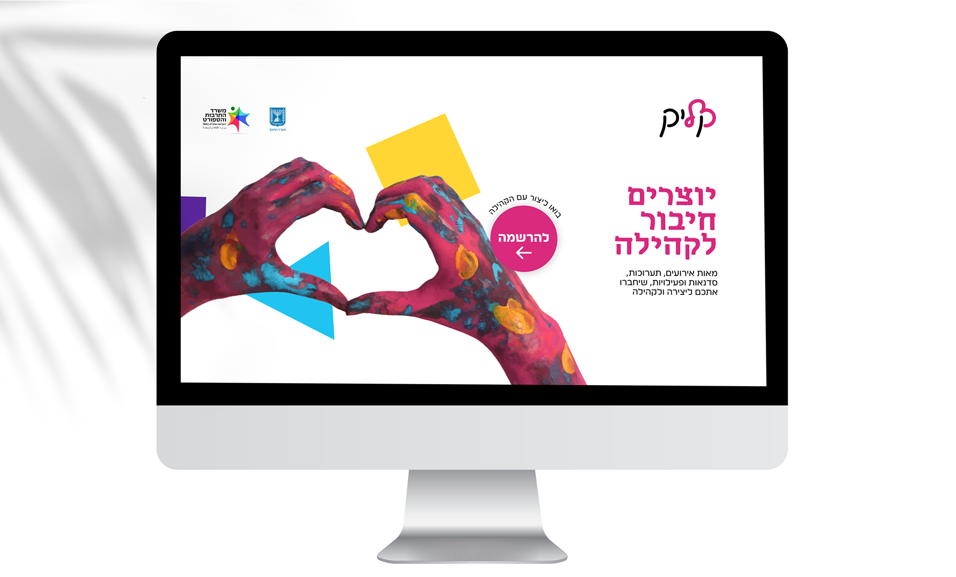 Entry 338266 in Portfolio by יעל ספסאי