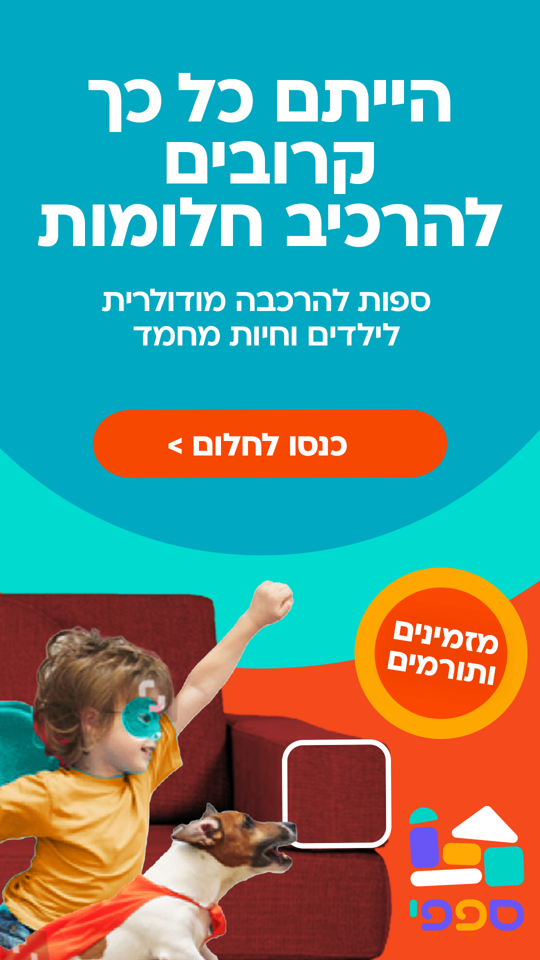 Entry 307160 in Digital & Social Media by Nurit Cohen G Design