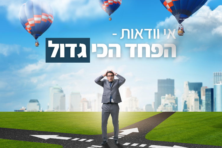 Open Entry 322614 in עיצובים לסושיאל by תהילה מושקוביץ