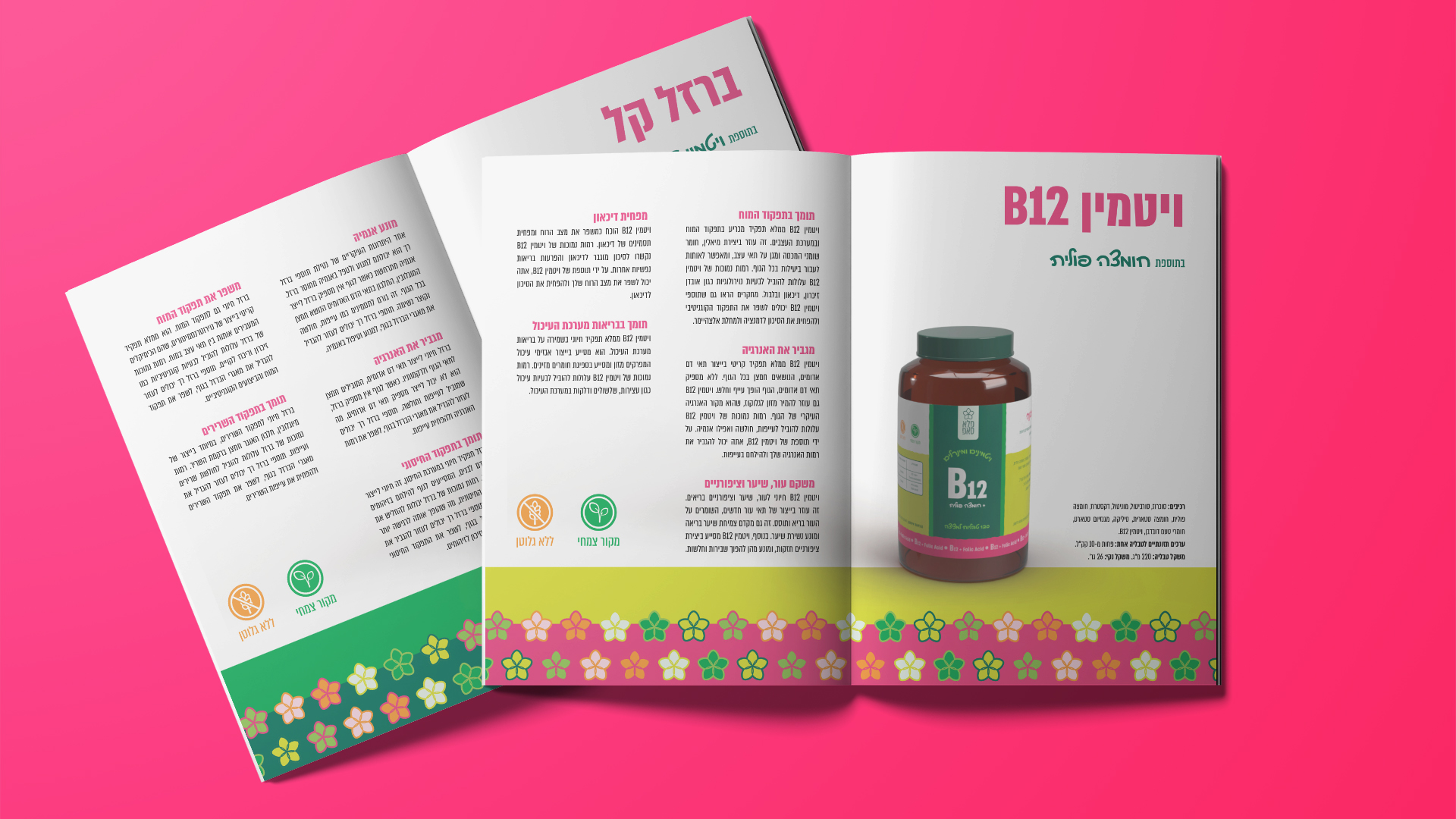 Entry 287735 in Portfolio by Linushka Design
