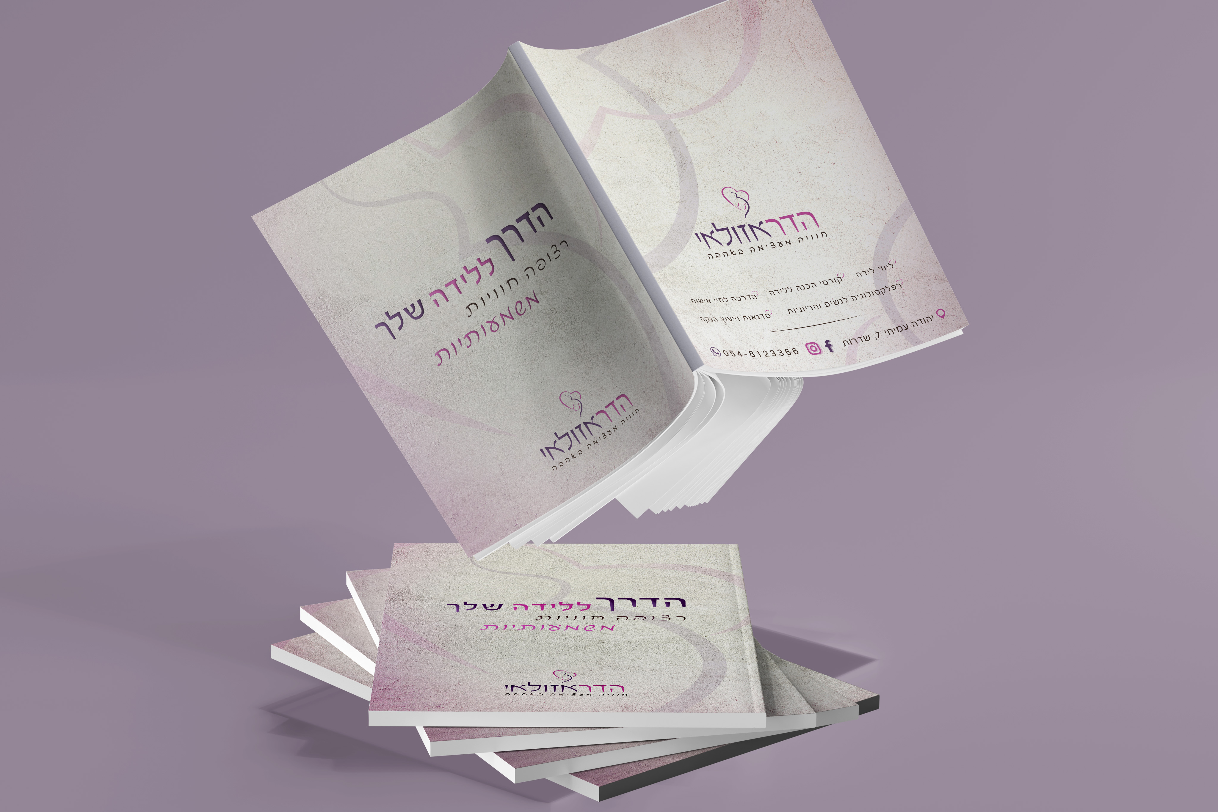 Entry 271400 in מיתוגים by ME2UG