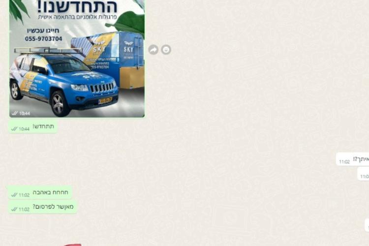 זהבה מלכה thumbnail