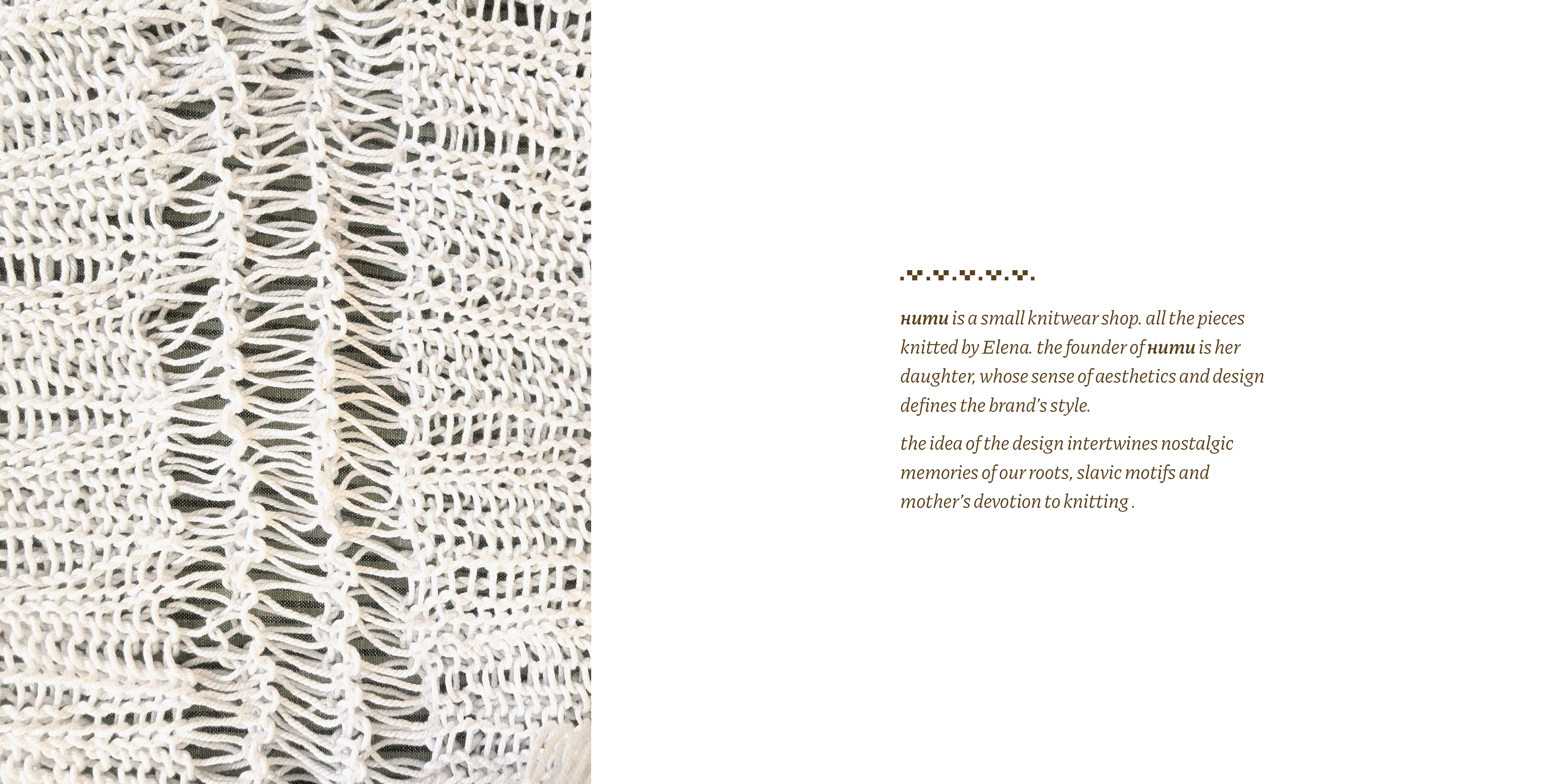 Entry 342159 in מיתוג by סטודיו פה