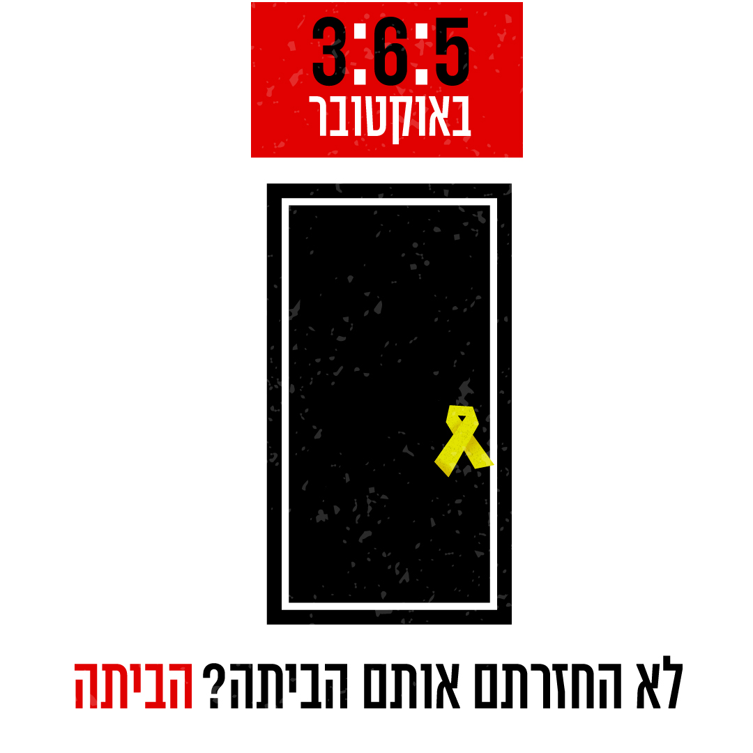 Entry 319796 in Digital & Social Media by Nurit Cohen G Design