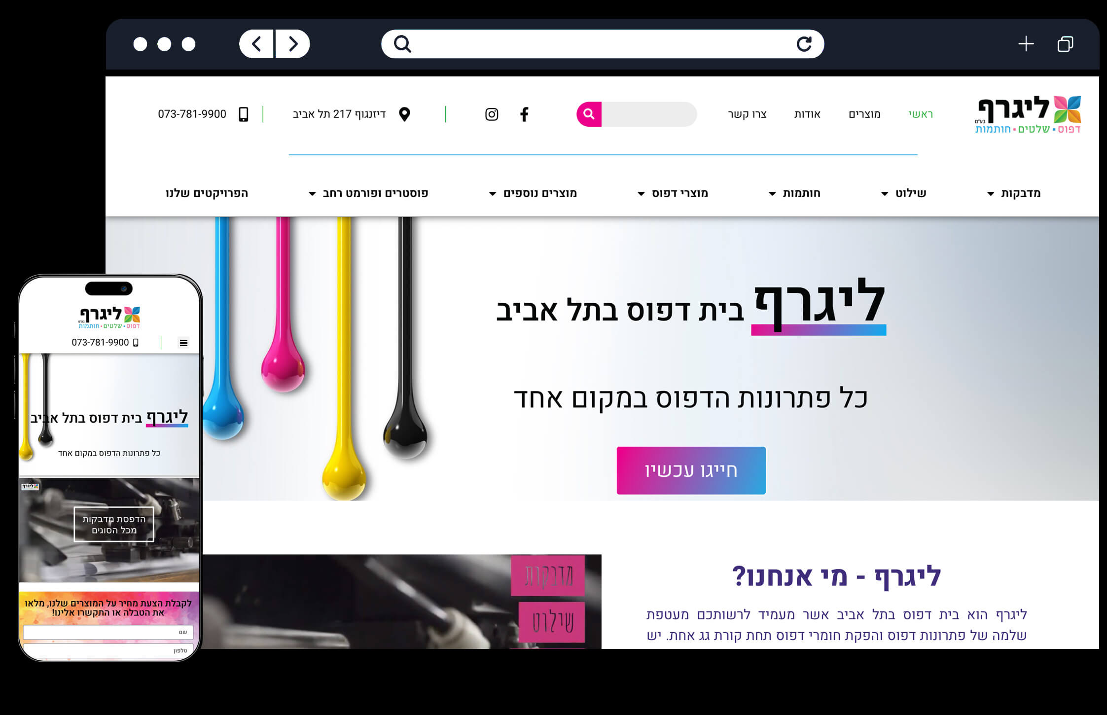 Entry 298738 in Portfolio by WebXL