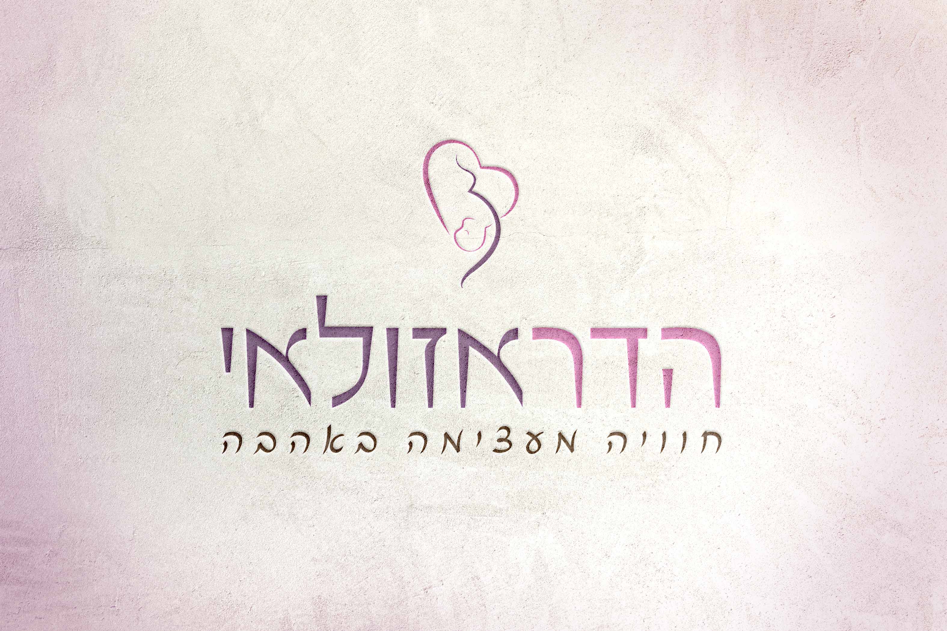 Entry 270949 in מיתוגים by ME2UG