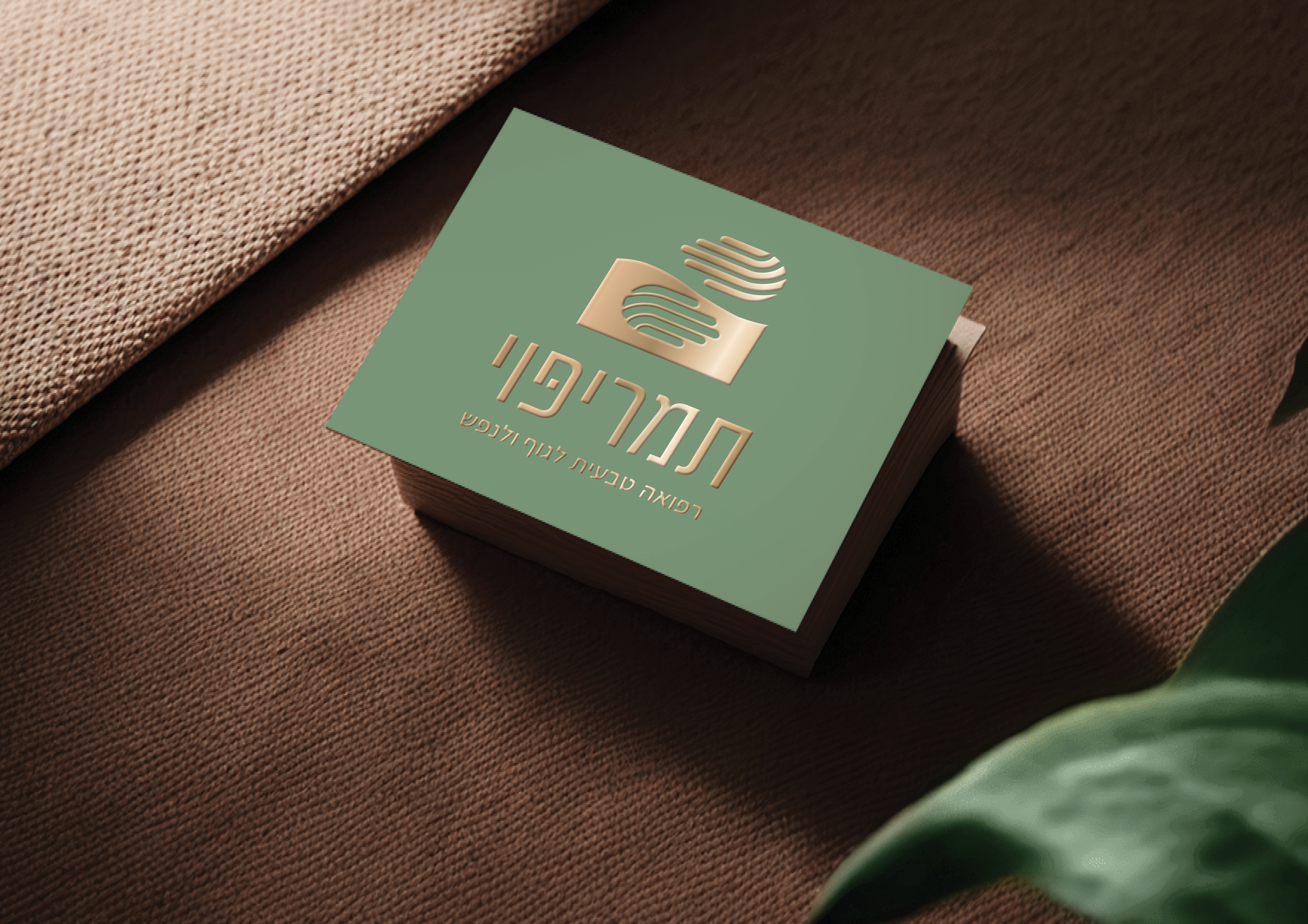 Entry 323343 in Portfolio by Compote Creative Studio