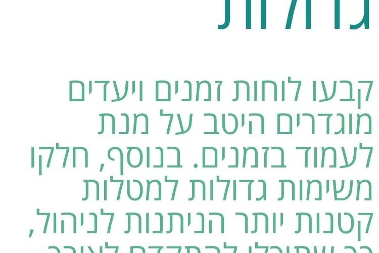 מדיה חברתית thumbnail